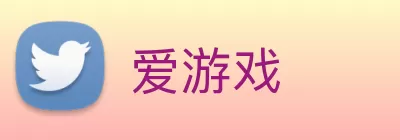 爱游戏 logo